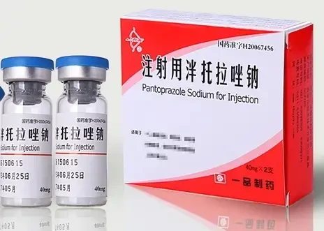 Pantoprazole Sodium for Injection